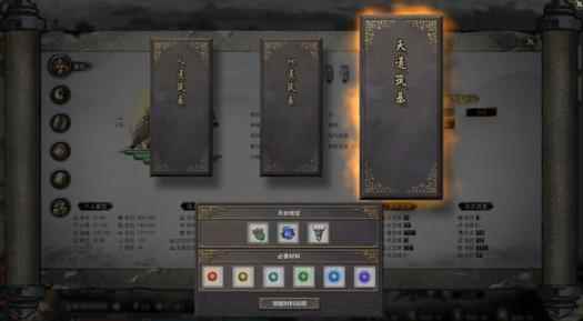 鬼谷八荒可以生孩子吗_鬼谷无双