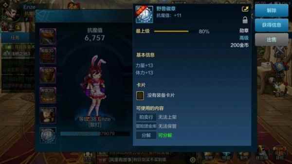 地下城与勇士M卡片怎么得_地下城与勇士m出售