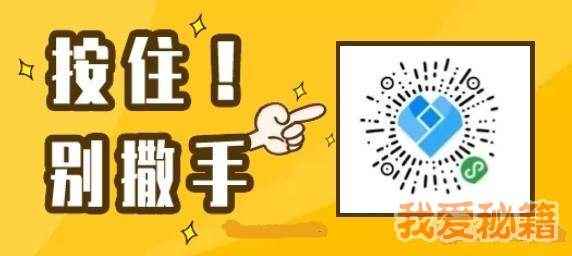 派派心连薪怎么加入_派派怎么加入别的家族