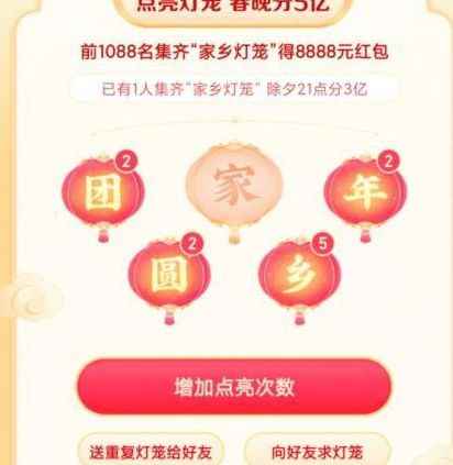 抖音灯笼码有哪些_抖音