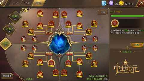 《中土纪元》今日公测_苍之纪元手游应用宝旧版