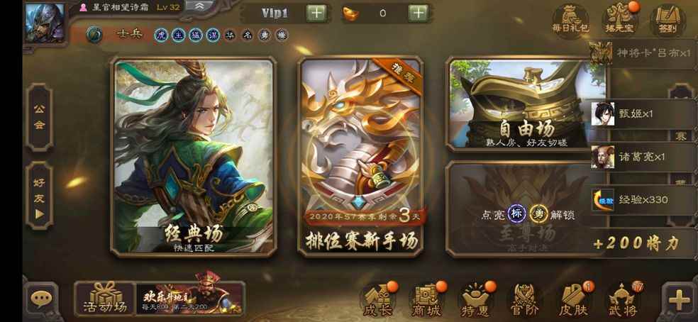 2020好玩的棋类游戏推荐_棋类游戏有哪些种类呢