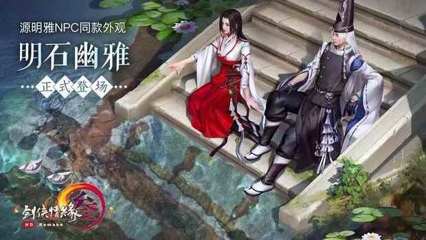 剑网三2019龙门飞剑活动攻略[多图]_剑三龙门飞剑概率