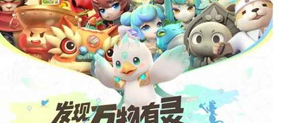 一起来捉妖秋容怎么样_一起来捉妖 聂小倩