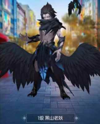 一起来捉妖黑山老妖好打吗[多图]_攻是黑山老妖