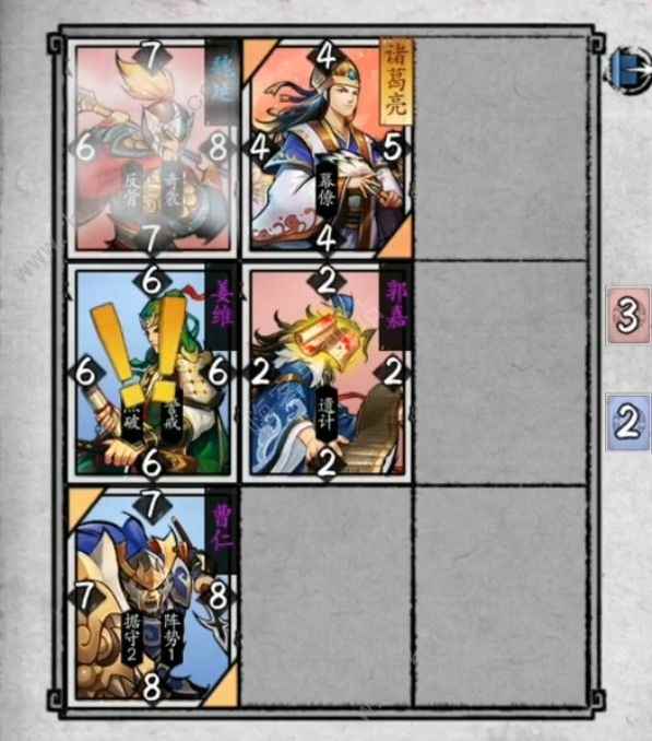 英雄爱三国SP甘宁怎么样[多图]