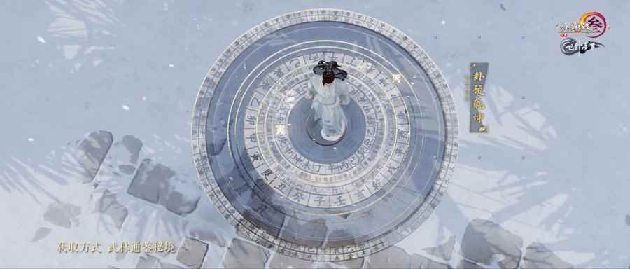 剑网三流离岛2019最新通关攻略流程[多图]