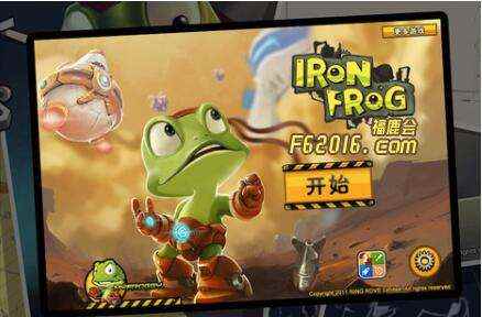 唐朝游戏梦工厂青蛙吐珠欢乐手游攻略来袭