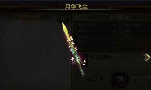 四绝庄怎么过[多图]