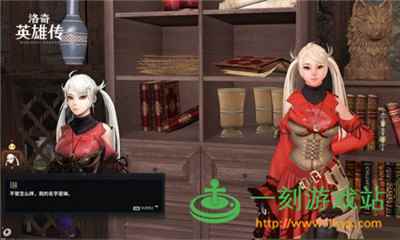 洛奇英雄传羁绊系统攻略[多图]_洛奇英雄传怎样进入搭档系统