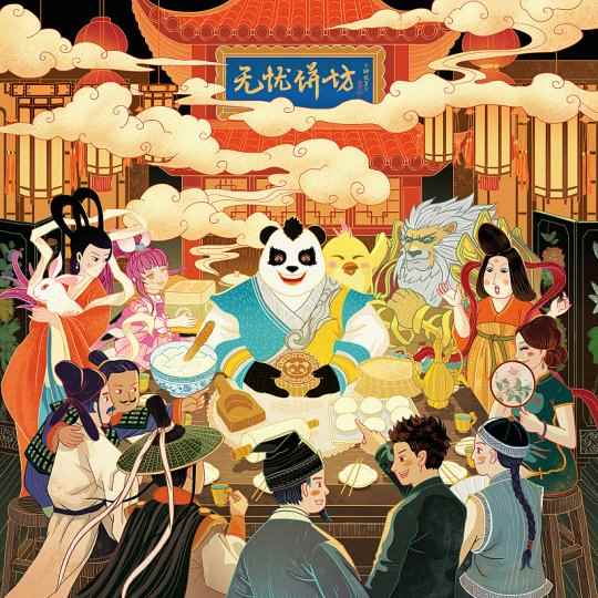 《神武3》手游中秋活动大爆料_神武4手游新角色