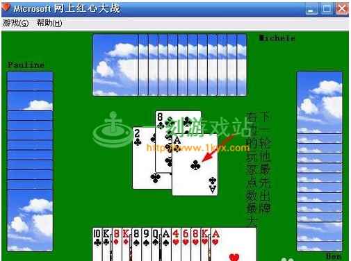 红心大战游戏规则是什么[多图]_红桃十游戏规则