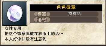 夏娃年代记2第二章怎么过[多图]_夏娃年代记2设置