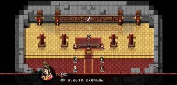 ?吞食孔明传东吴四将怎么入队[多图]_吞食孔明传官网