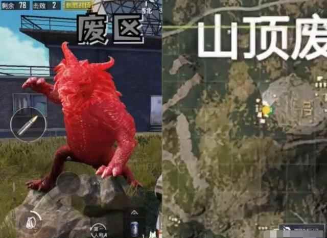 绝地求生春节模式年兽在哪里找到[多图]_绝地求生吃鸡年兽位置