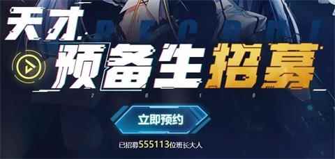 魂器学院在哪里预约[图]