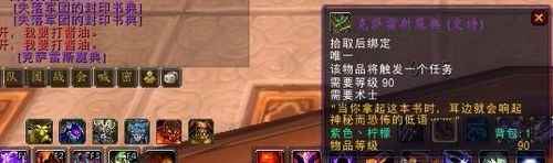 魔兽世界8_失落的军团摩点哪里刷