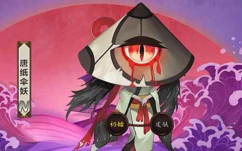 阴阳师唐纸伞妖哪里多[多图]