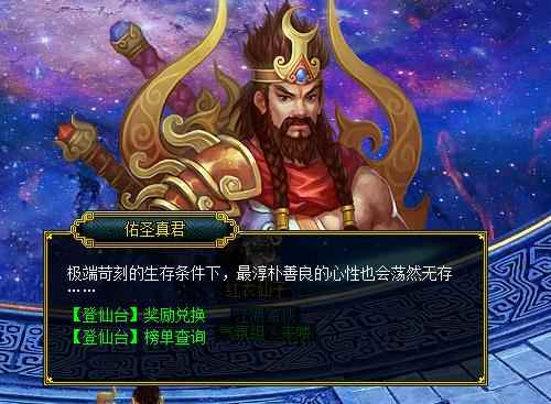 《问道》1_卡哇伊直播1.71安卓版