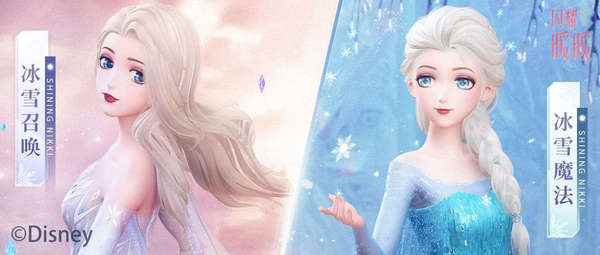 《闪耀暖暖》联动迪士尼《冰雪奇缘》开启冰雪梦幻之旅_冰雪奇缘游戏