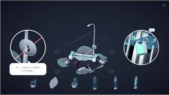 解谜类游戏《忆落谜境》在Steam平台发售