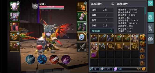 魔渊之刃负心人力盾与大剑双修介绍_魔渊之刃全力大剑