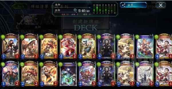 影之诗：胜率70载具奶法GM攻略