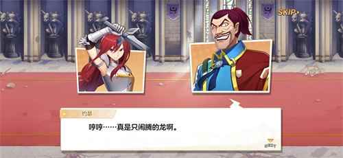 《妖精的尾巴 力量觉醒》上线！感受不一样的冒险