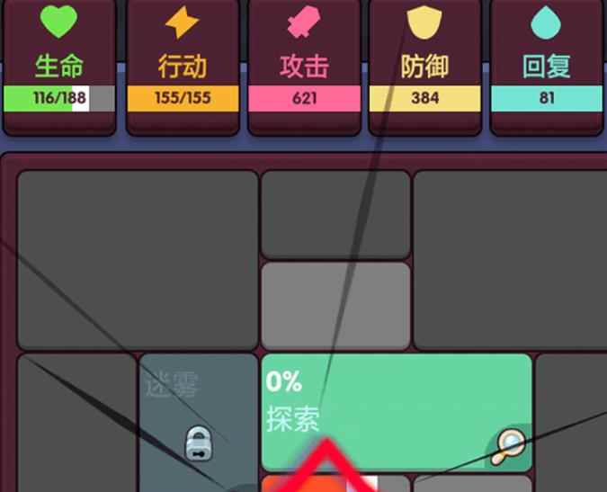 极简地下城冷知识介绍