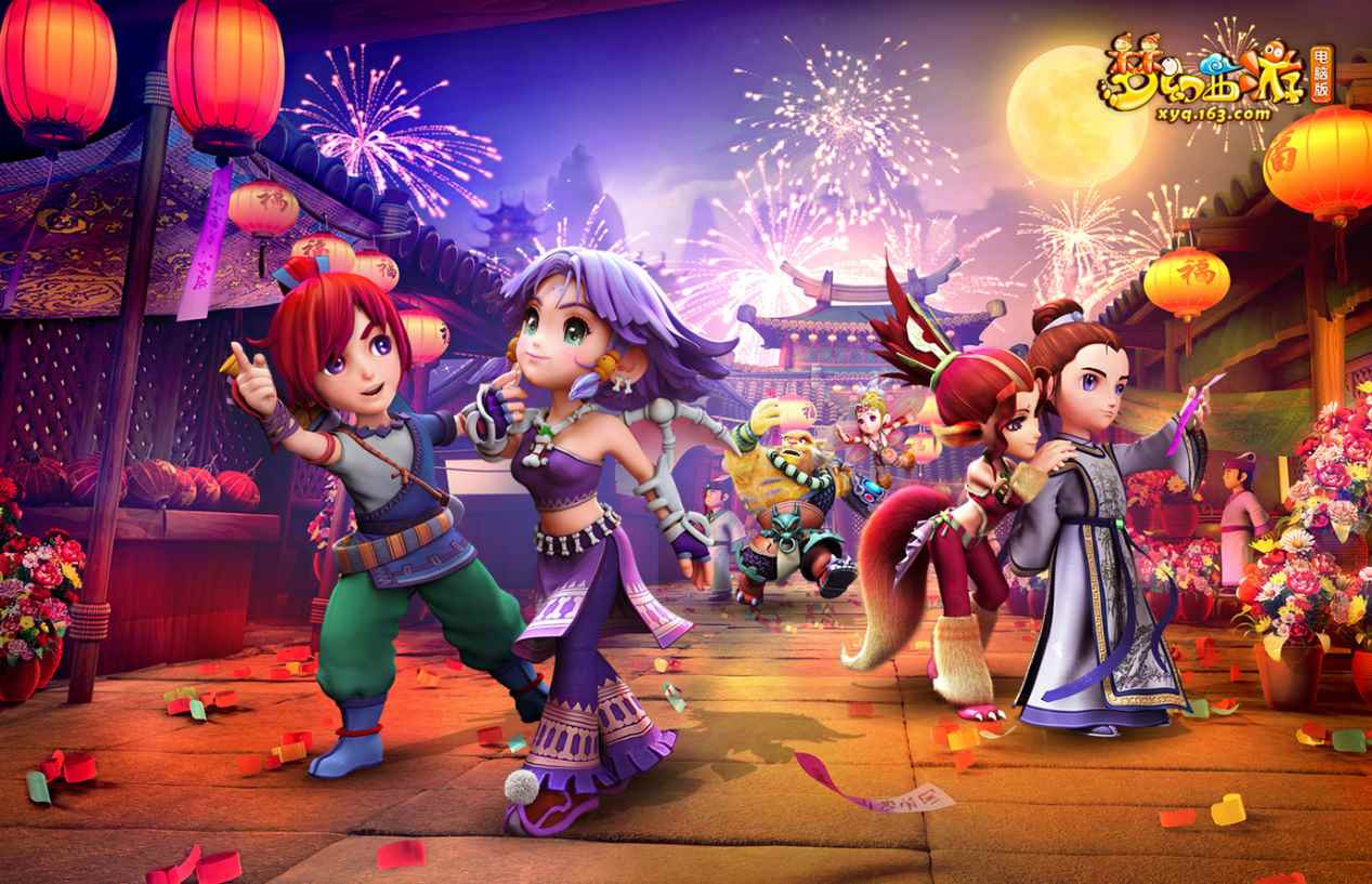 猜灯谜，闹元宵!《梦幻西游》电脑版元宵节活动上线