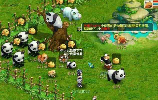 梦幻西游3天刷4800万储备金