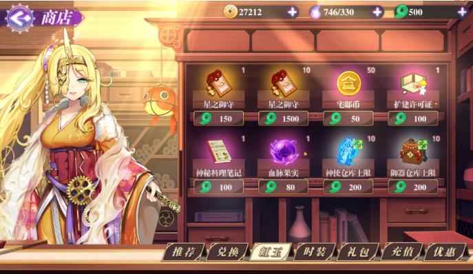 万灵启源血脉果实获得攻略