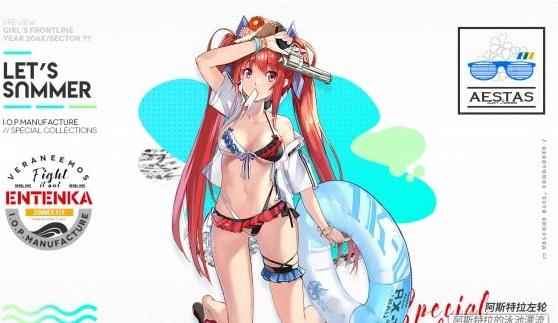 少女前线碧海秘闻活动玩法_秘闻之间6-2