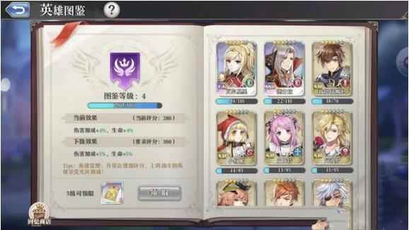 启源女神：出货率太低，有什么解决办法？