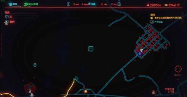 《赛博朋克2077》石中剑跑车获得位置