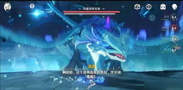 《原神》探索明蕴镇任务攻略_海贼之神级探索卡夜阁