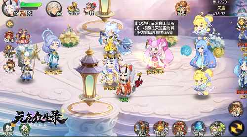 《元气众生录》新服“牛转乾坤”开启_更新元气骑士