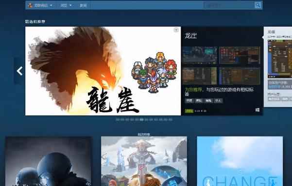 steam中国版与国际版分析对比介绍