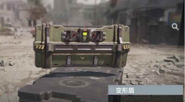 使命召唤手游变形盾效果与使用说明