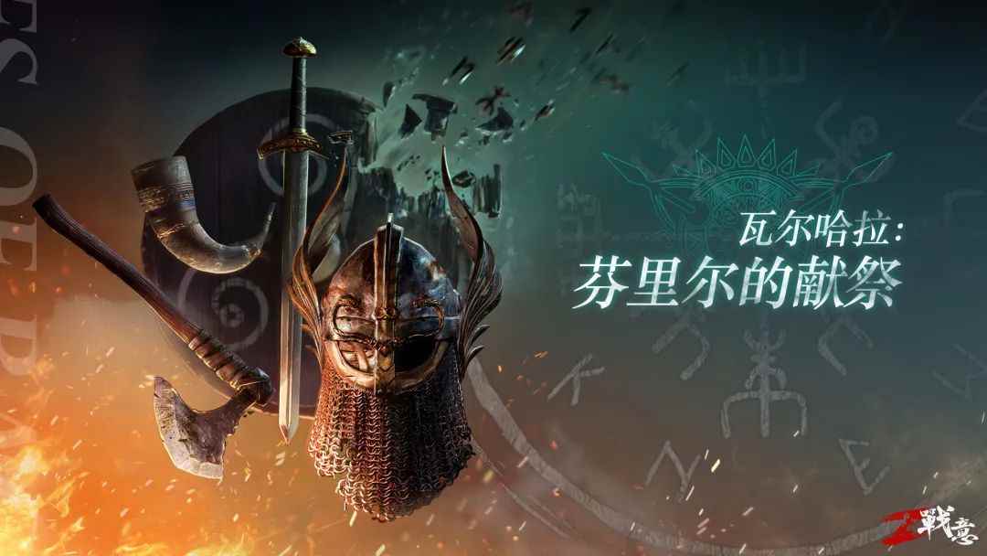 《战意》新赛季登场_狂野飙车一个赛季页面不全