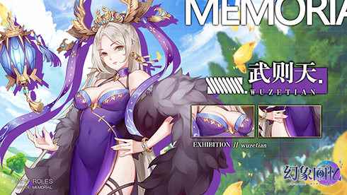 《幻象回忆》穿越时空的她:请叫我女王陛下_校草大人请叫我女王陛下全文免费