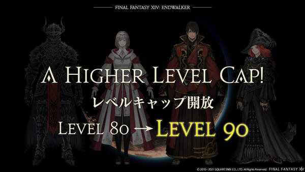 《最终幻想14》6.0版资料片“晓月的终焉”公布