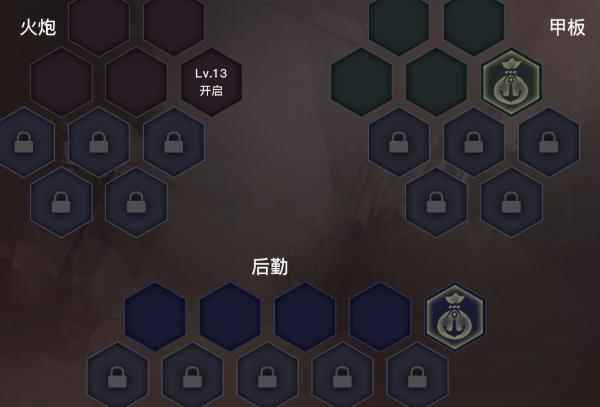 代号SOG水手搭配方案汇总