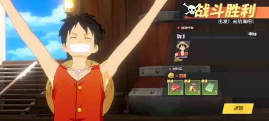 航海王热血航线贝拉密值得培养吗_航海王热血航线下载