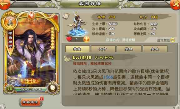 新手如何攒资源《王者争雄》三国策略塔防手游_王者新手适合玩什么英雄