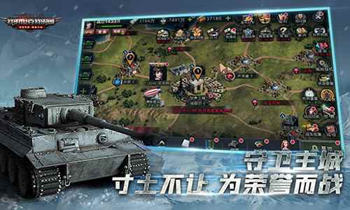 《我的坦克我的团》公测版即将热血来袭_卧底团长我的团