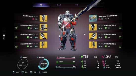 《迸发2》各武器类型详细介绍与推荐_重型武器发射器