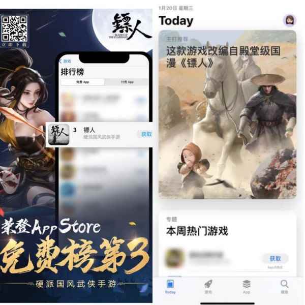 获苹果力荐_武侠之镖镖必达txt全本下载