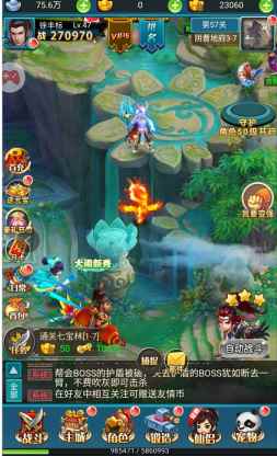 《天使之翼》背包系统介绍_天使之翼