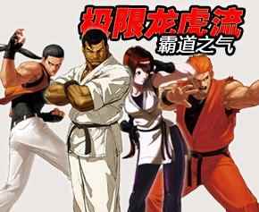 格斗游戏拳皇97中五弱之一的坂崎由莉实力究竟如何呢？